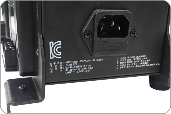 V-mount battery